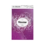 Gliterina A4 230g/m² 20 Hojas Púrpura fino