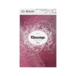Gliterina A4 230g/m² 20 Hojas Rosa Chicle