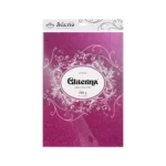 Gliterina A4 230g/m² 20 Hojas Uva fino
